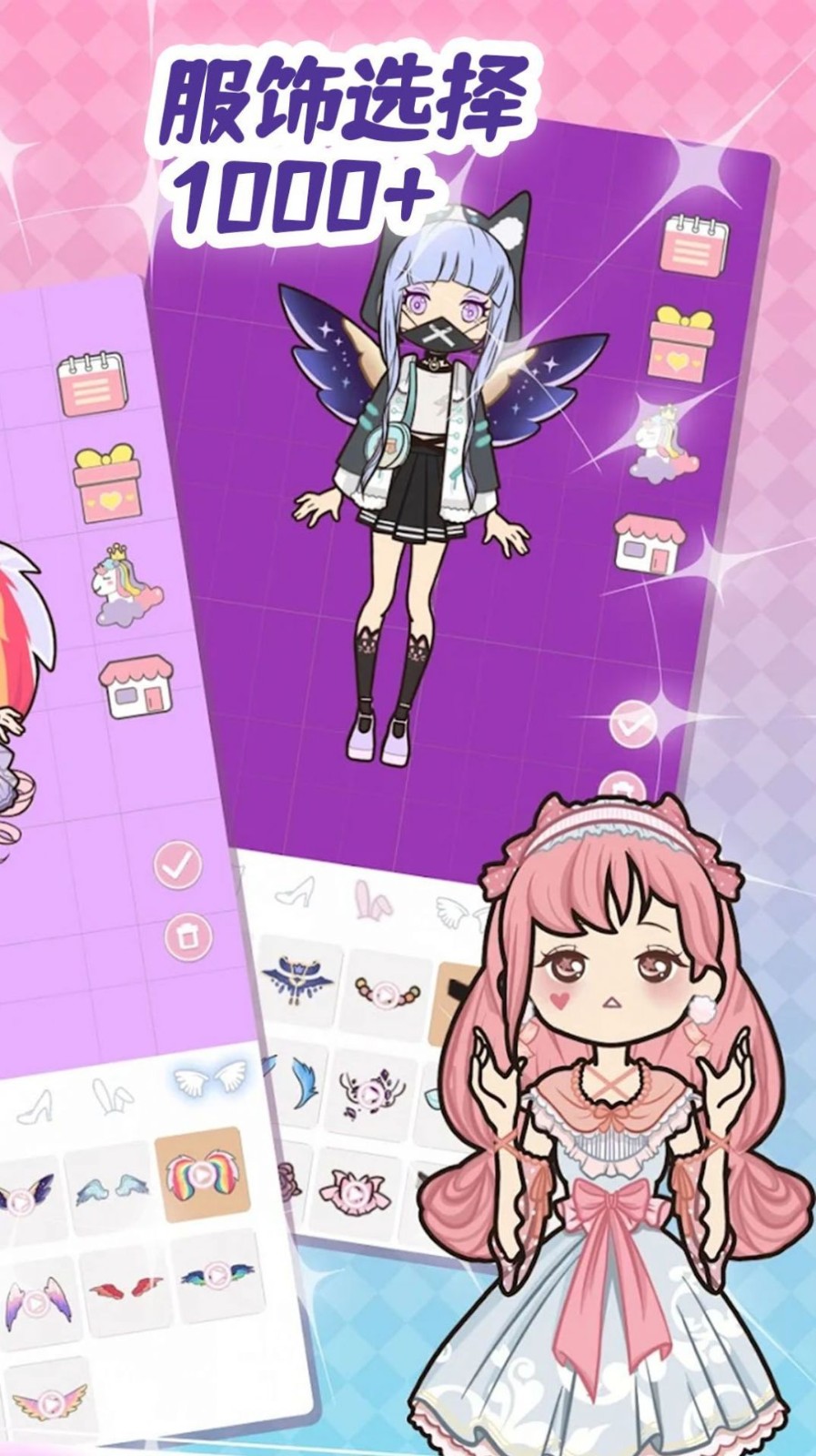 魔法公主装扮舞会单机版