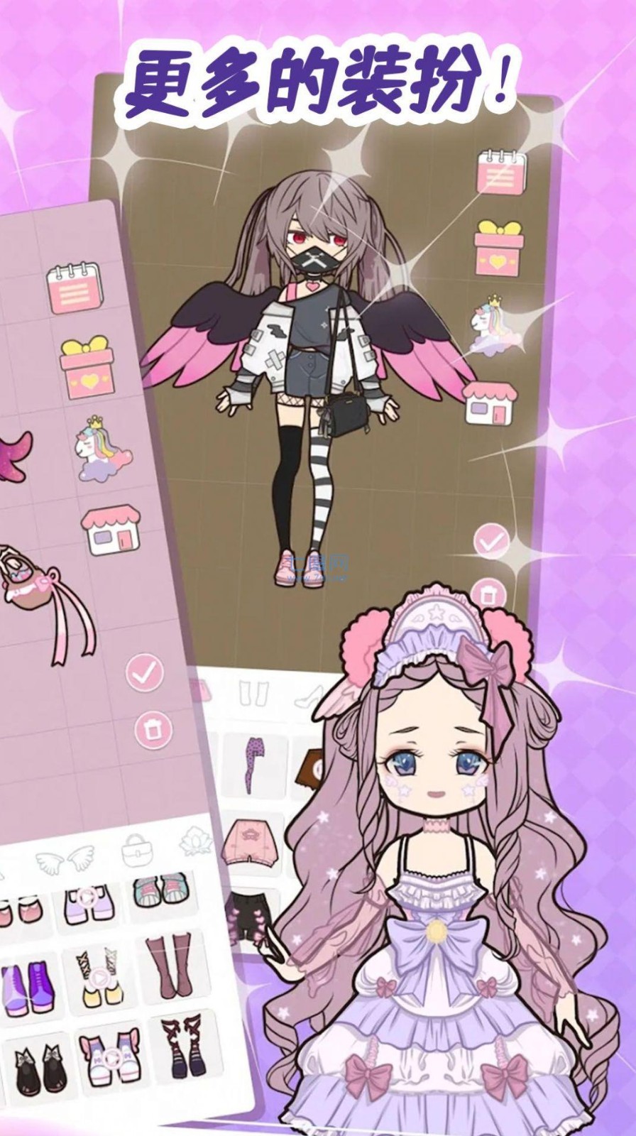 魔法公主装扮舞会单机版