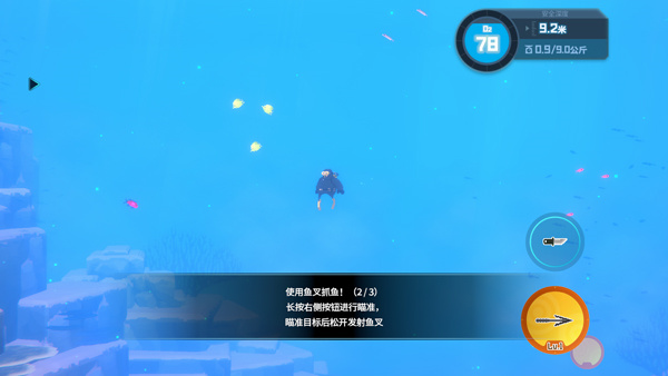 潜水员戴夫(DAVE THE DIVER)截图2