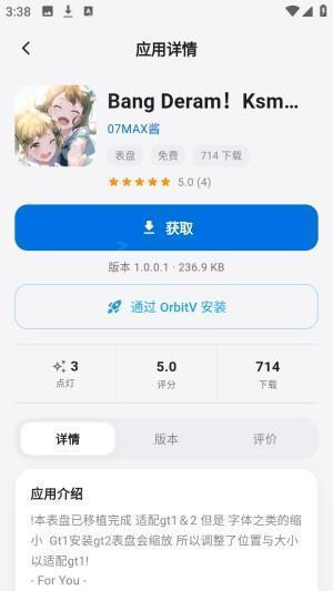轻腕社区手表版软件库app下载-轻腕社区软件官方正版安卓下载