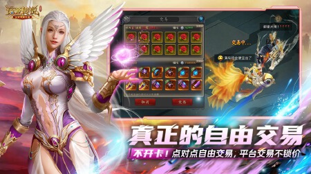 诺亚传说口袋版截图2