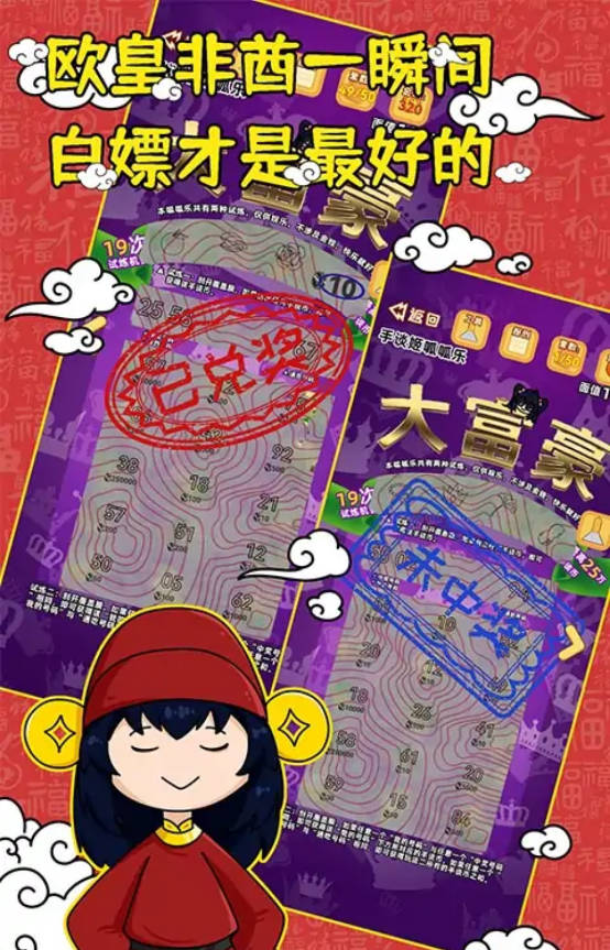 呱呱乐模拟器截图1