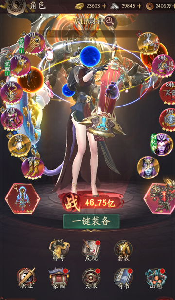纸冤截图2