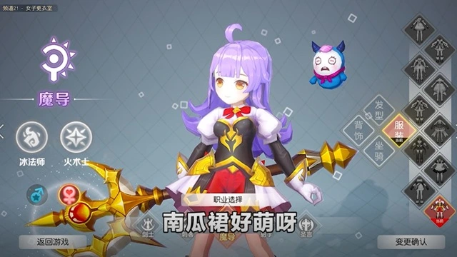 勇士与深渊截图3