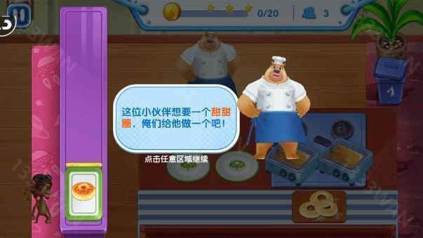 全民熊出没下载官方版