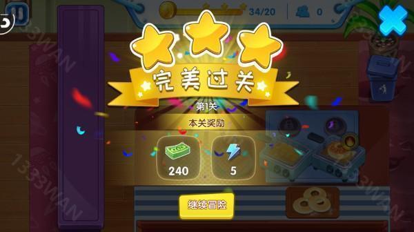 全民熊出没下载官方版