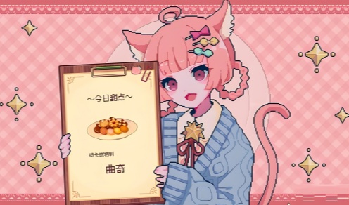 兽娘红茶馆游戏合集