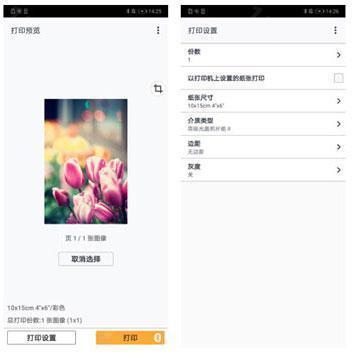 佳能打印app官方