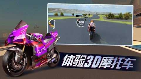 赛车风云