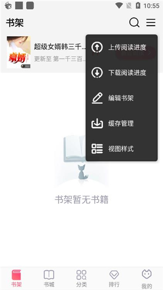 掌民小说免费最新版