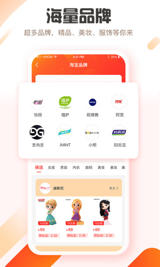 多汇省app