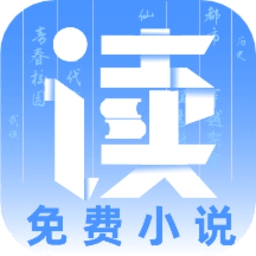 爱书阅读app蓝色版本