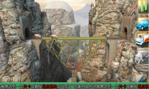 防不胜防游戏