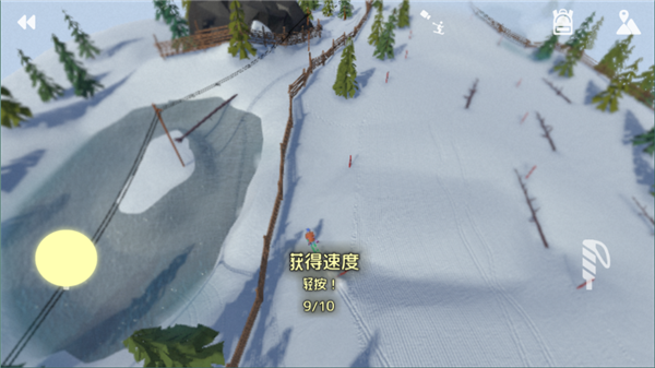 高山冒险滑雪