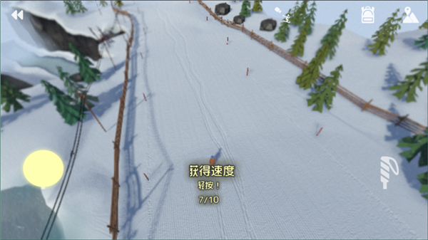 高山冒险滑雪
