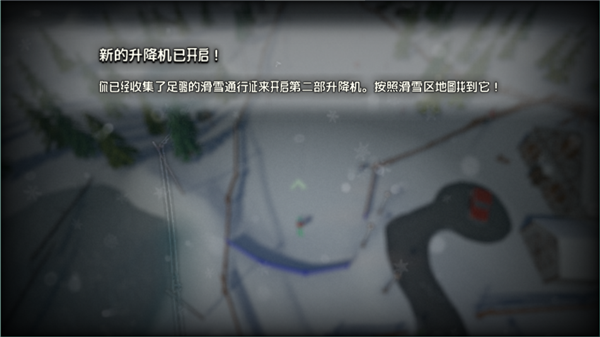 高山冒险滑雪
