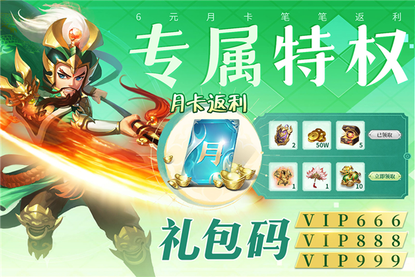 三国我是主公九游版