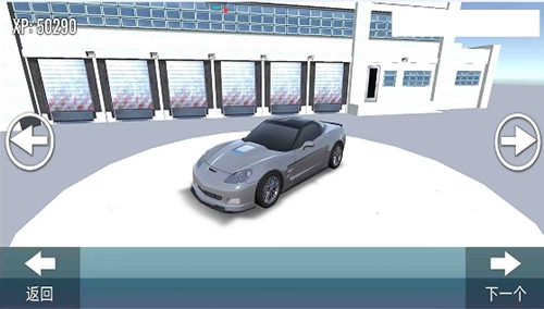 全民漂移:极品飞车