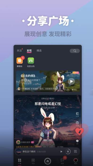 ace虚拟歌姬海外版