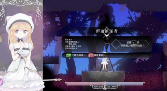 AliceInCradle汉化版
