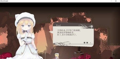 AliceInCradle中文版