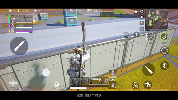 apex竞速手机版