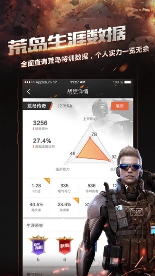 GZ穿越火线异形终结者