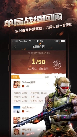 GZ穿越火线异形终结者
