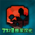 g沙盒仇恨11.3.0版本