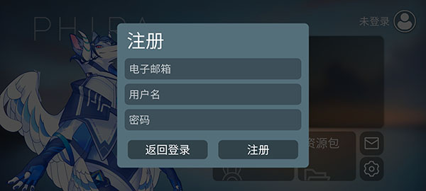 phigros国服手机版