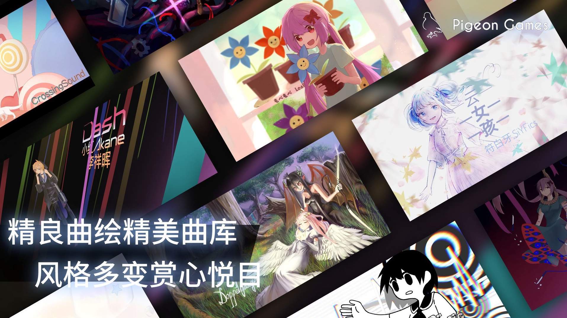 phigros全解锁版