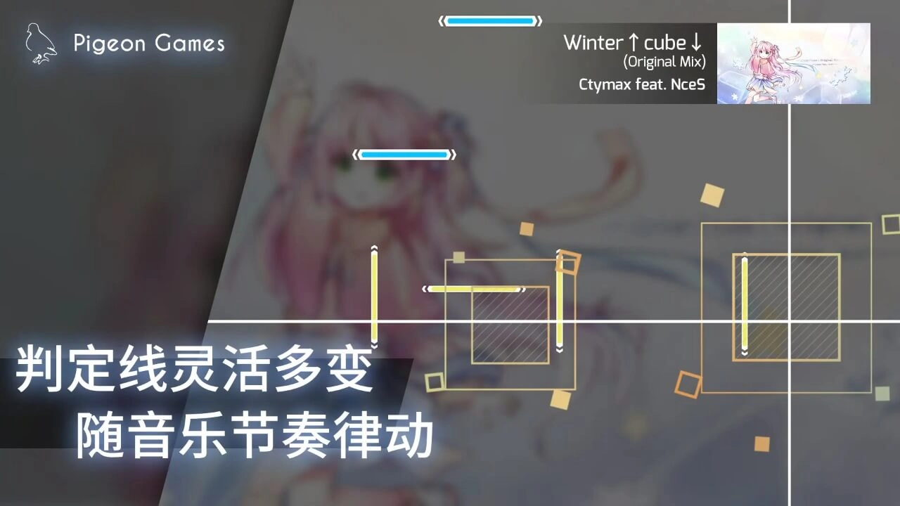 phigros音游国服手机版