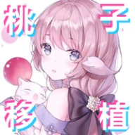 pixelbunny桃子