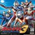 奥特曼格斗进化3全人物解锁中文版