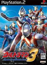 奥特曼格斗进化3直装版