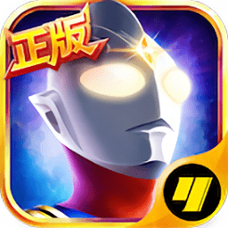 奥特曼英雄归来小y版