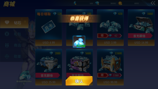 奥特曼之格斗超人存档版2026