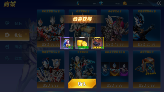奥特曼之格斗超人存档版2026