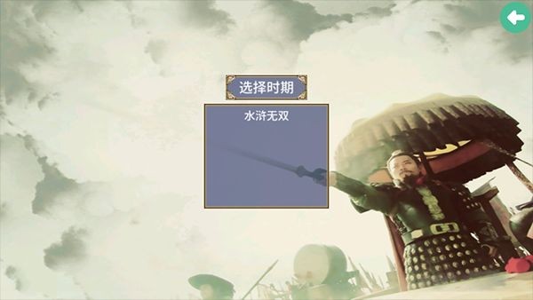 奥汀三国群英传2单机