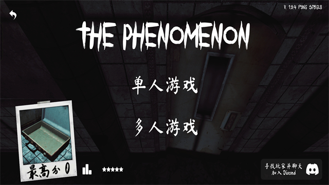 ThePhenomenon中文版