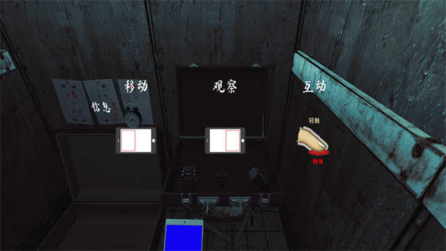 ThePhenomenon中文版