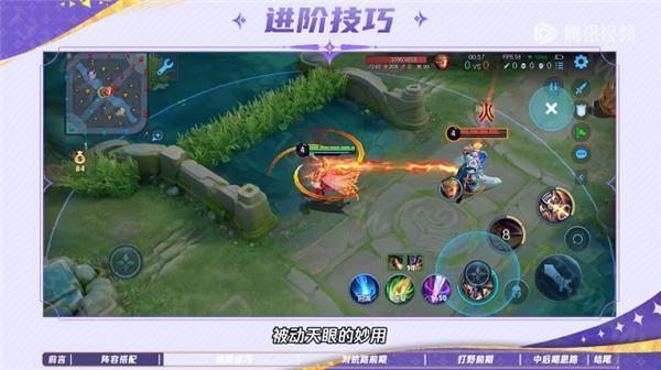 王者荣耀