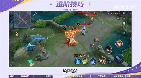 王者荣耀