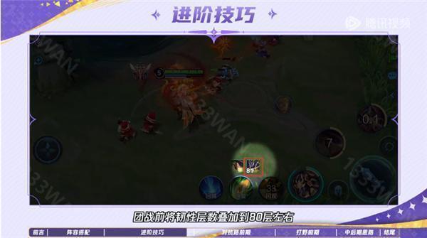王者荣耀