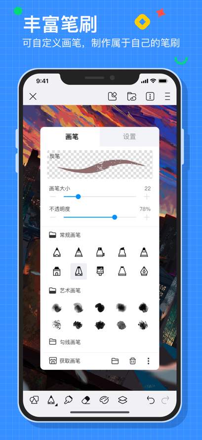 画世界