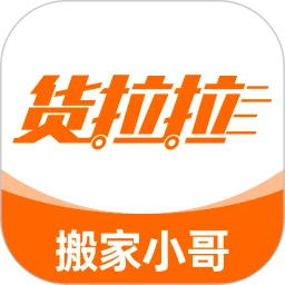 货拉拉骑士版
