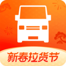 货拉拉司机版最新版
