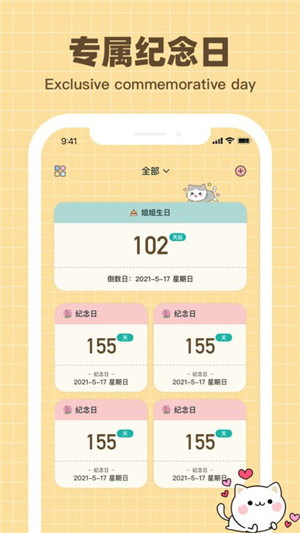 纪念哈基米