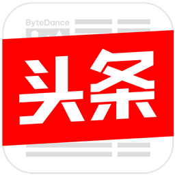 今日头条极速版免费