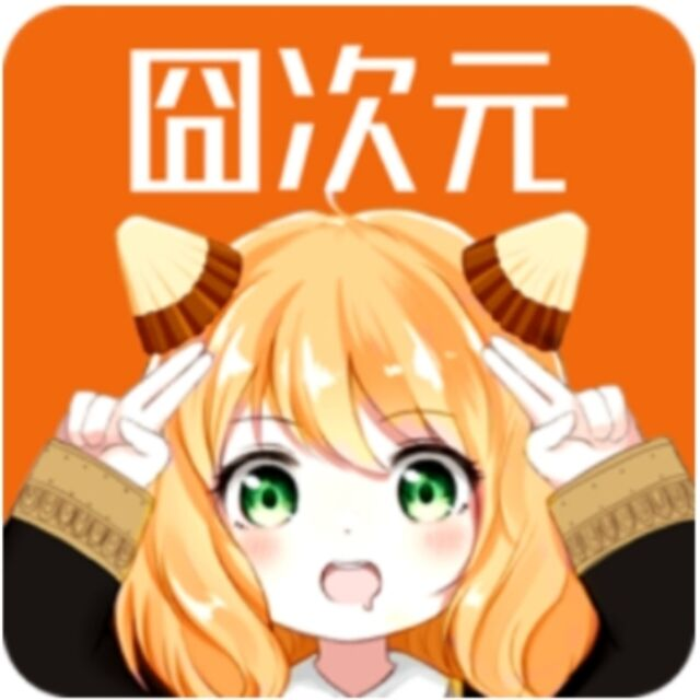 jocy囧次元动漫